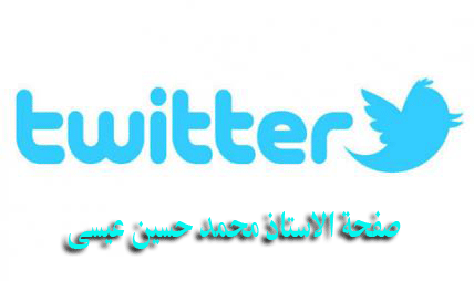 تويتر