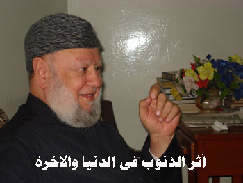 اثر الذنوب 
