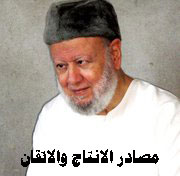 الدخل العام 